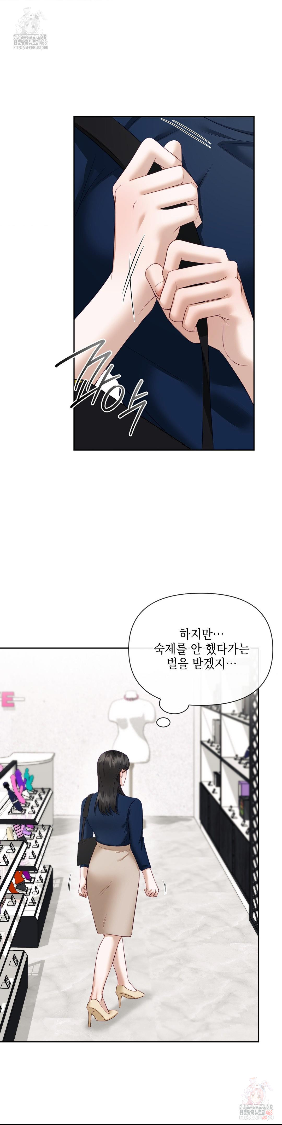 Senior Assistant Instructor Raw - Page 29