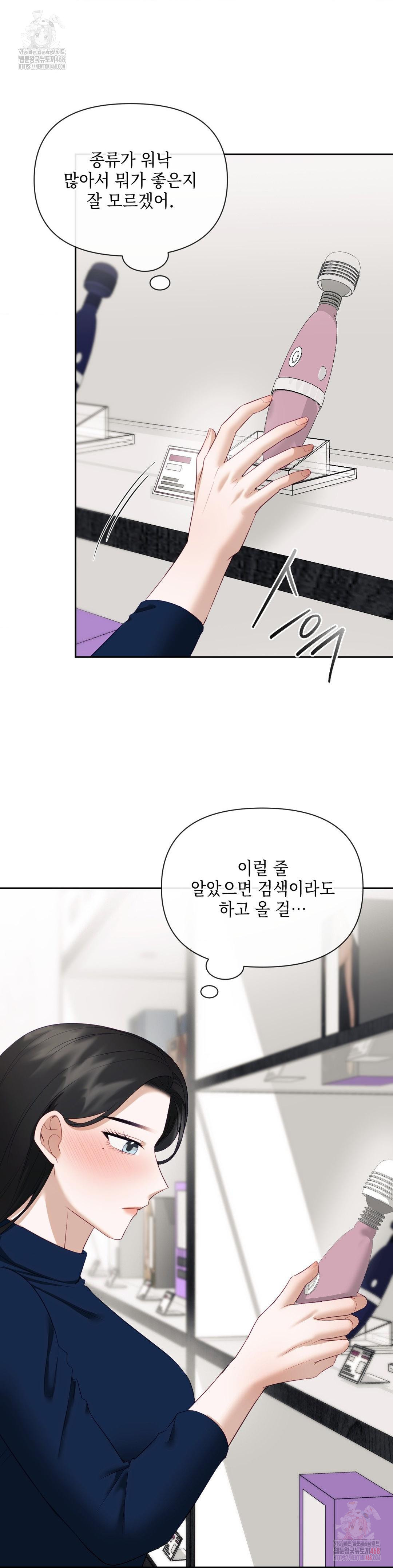 Senior Assistant Instructor Raw - Page 30