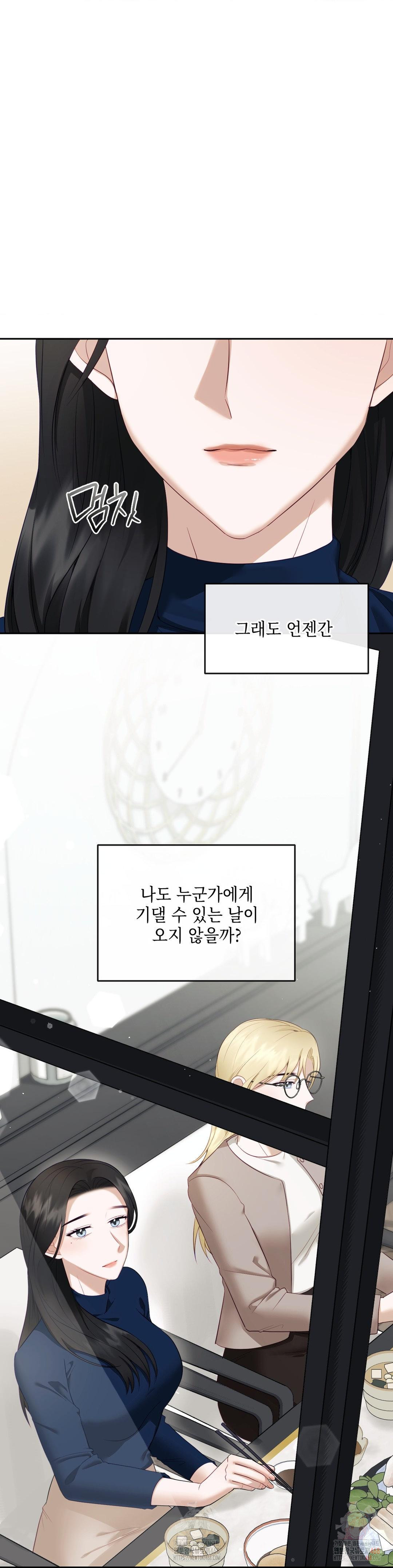 Senior Assistant Instructor Raw - Page 7