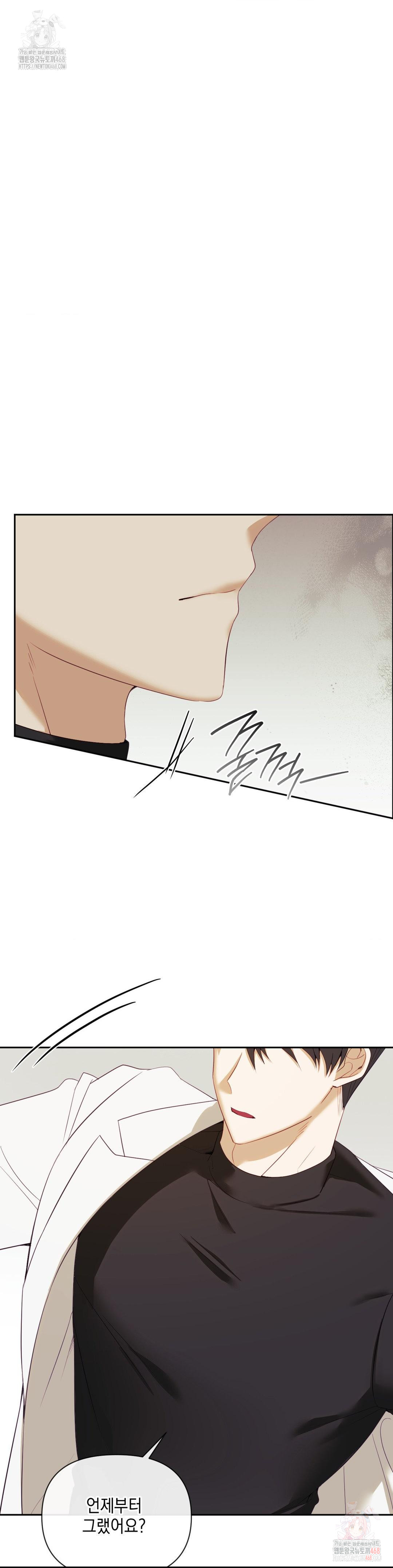 Senior Assistant Instructor Raw - Page 11