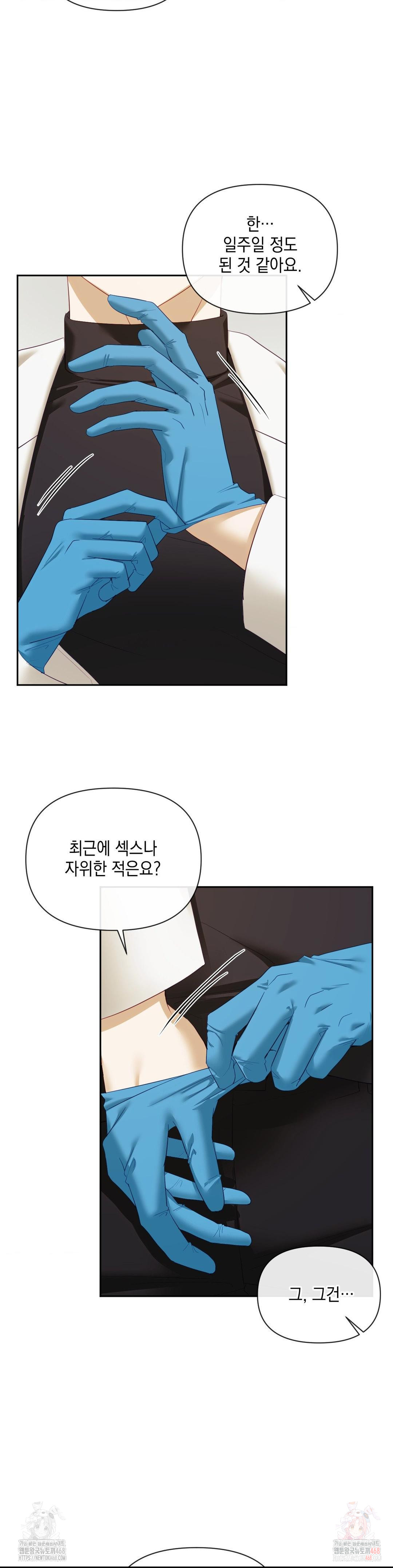 Senior Assistant Instructor Raw - Page 12