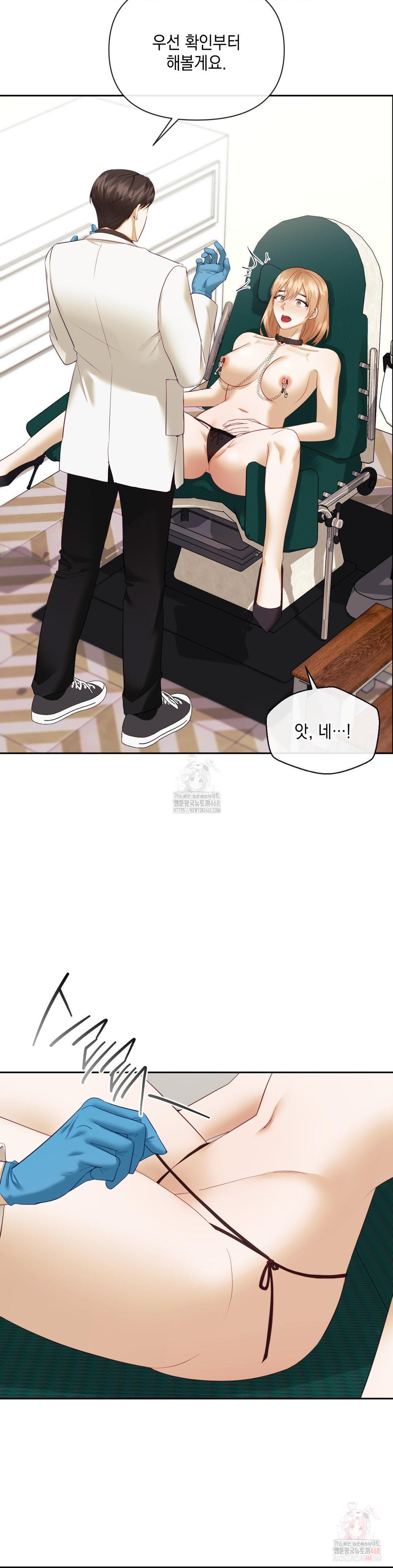 Senior Assistant Instructor Raw - Page 13