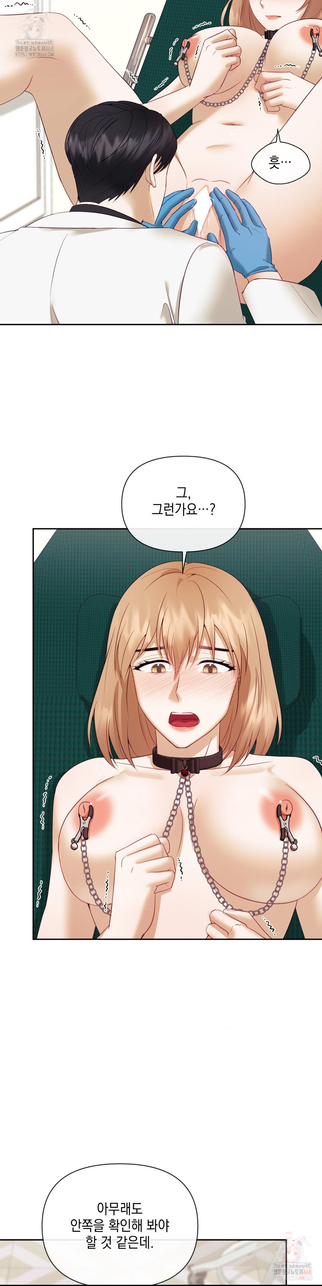 Senior Assistant Instructor Raw - Page 15