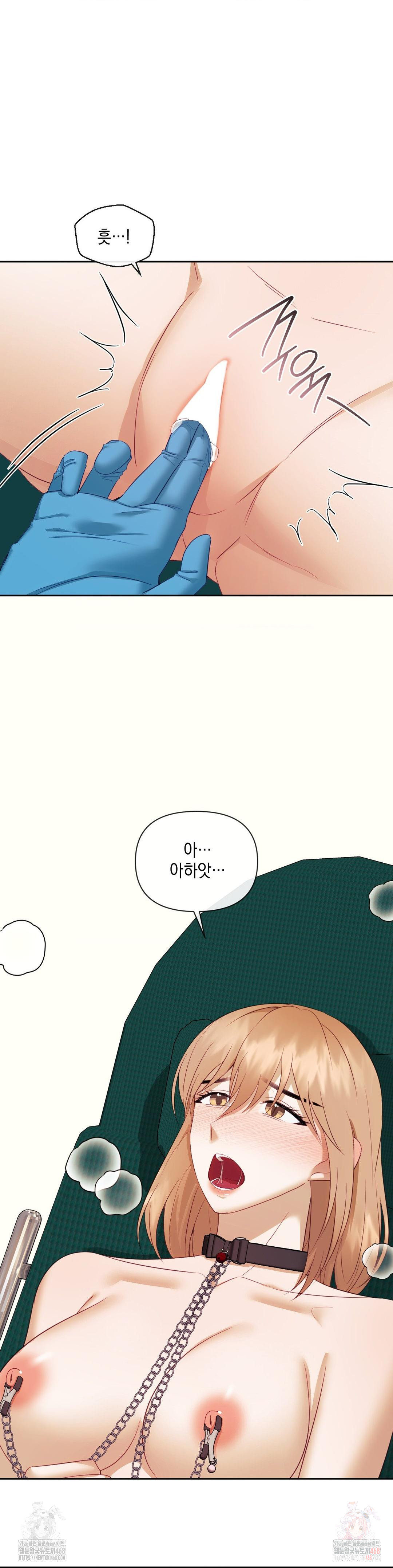 Senior Assistant Instructor Raw - Page 17