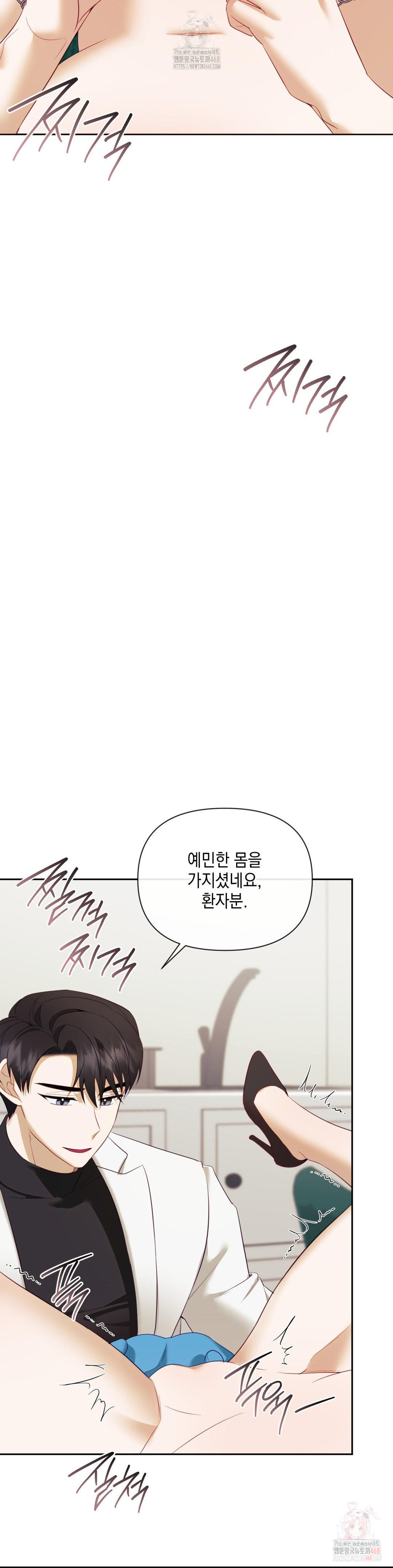 Senior Assistant Instructor Raw - Page 19