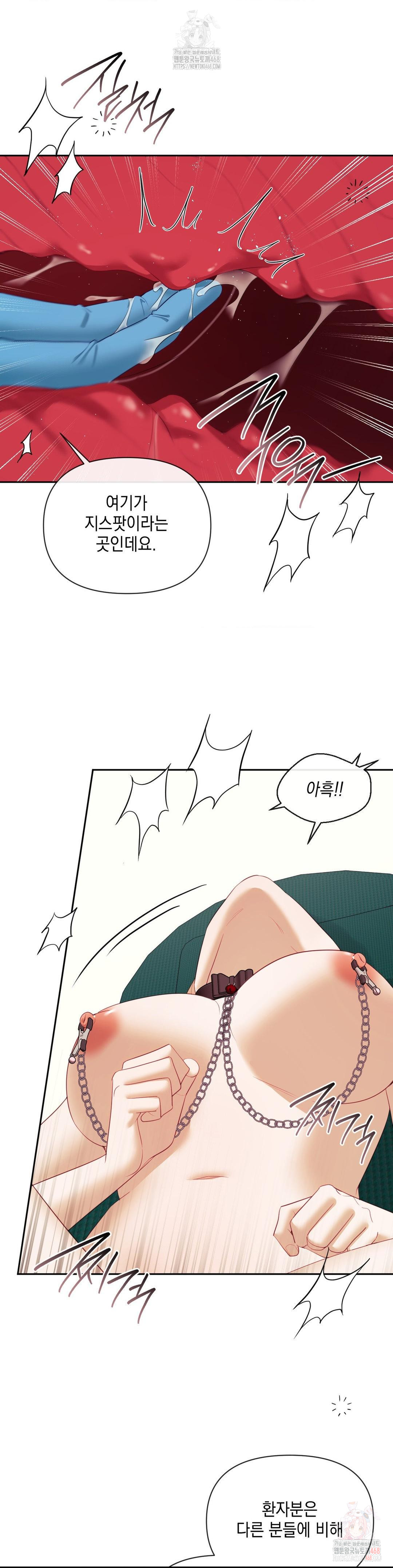 Senior Assistant Instructor Raw - Page 20