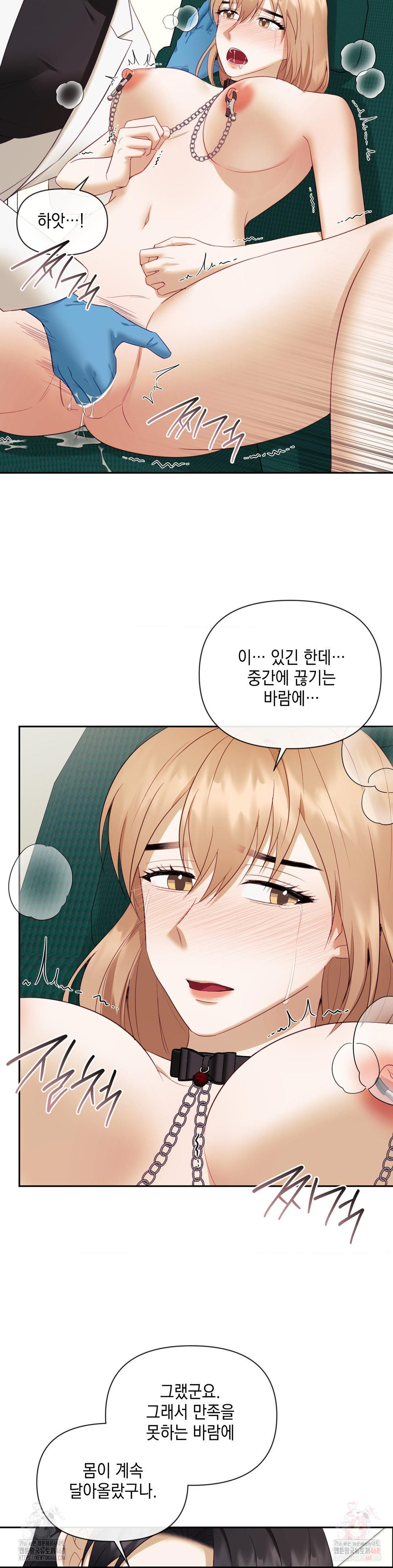 Senior Assistant Instructor Raw - Page 23