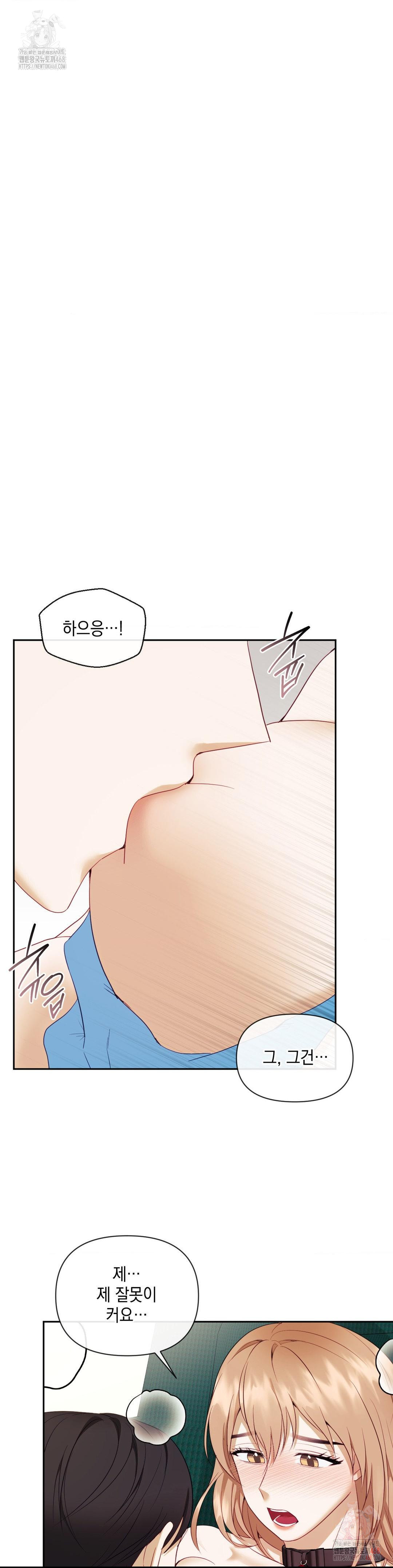 Senior Assistant Instructor Raw - Page 26