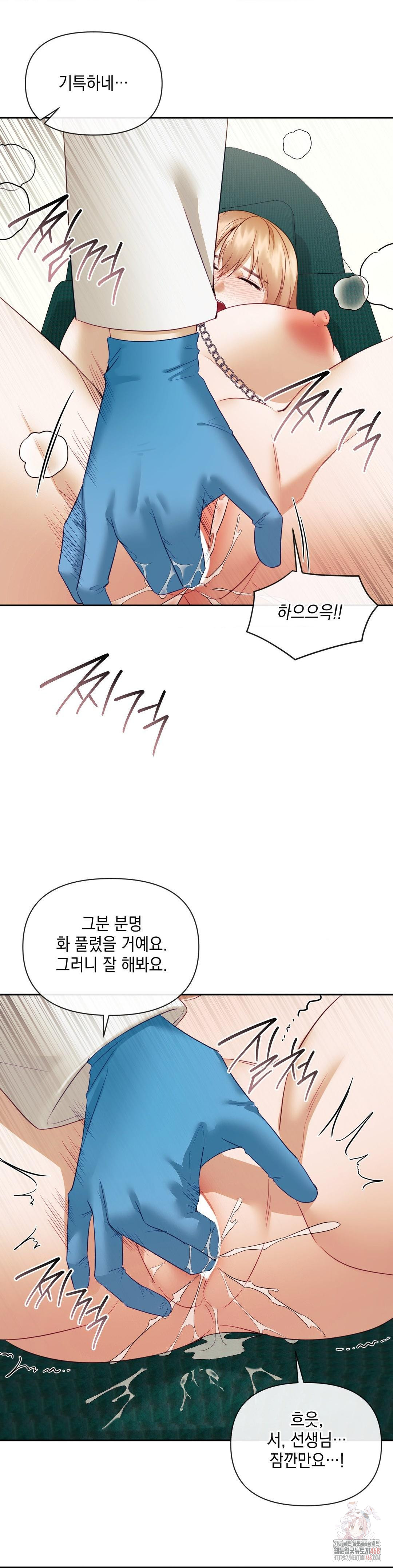 Senior Assistant Instructor Raw - Page 29