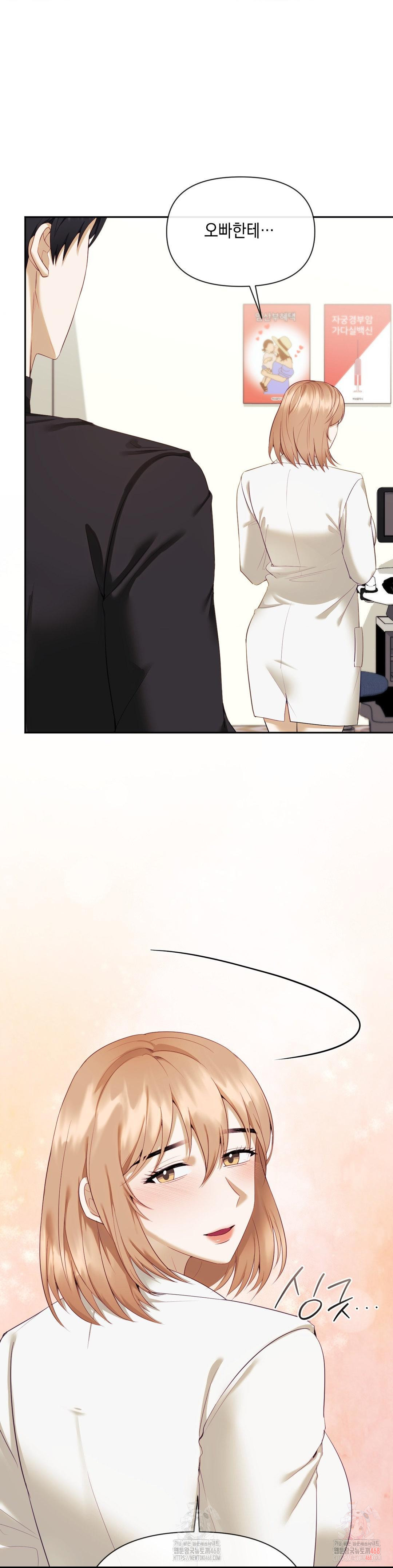 Senior Assistant Instructor Raw - Page 3