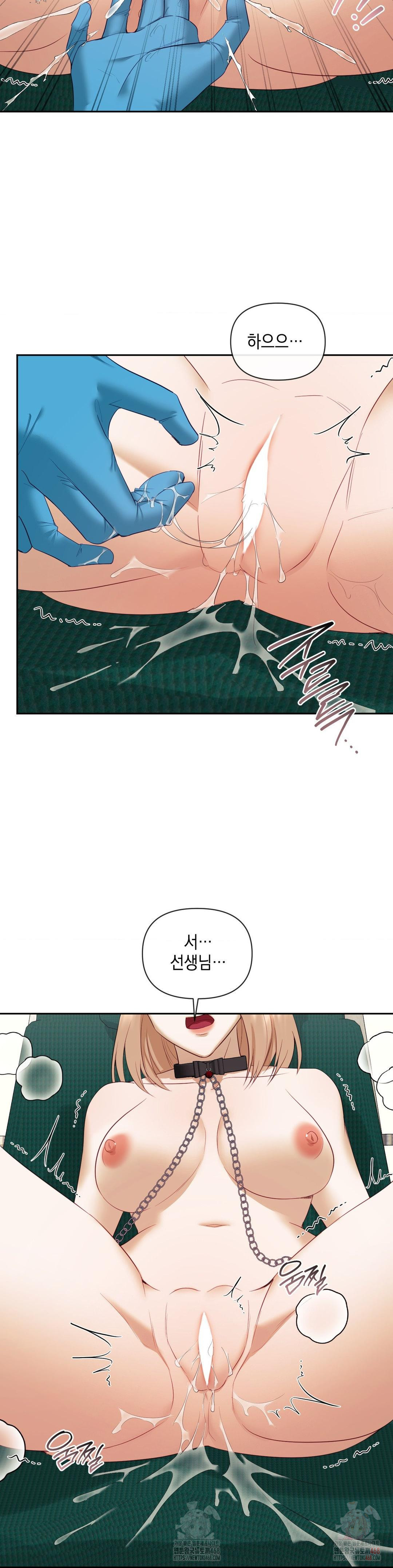 Senior Assistant Instructor Raw - Page 31