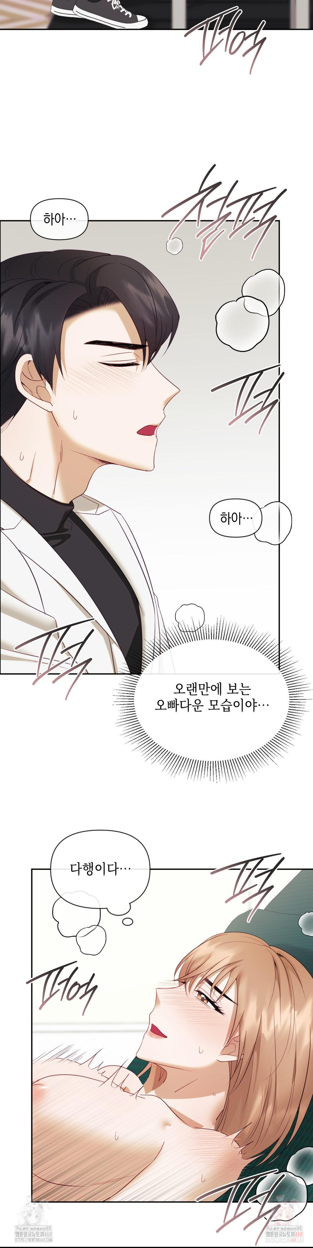 Senior Assistant Instructor Raw - Page 10