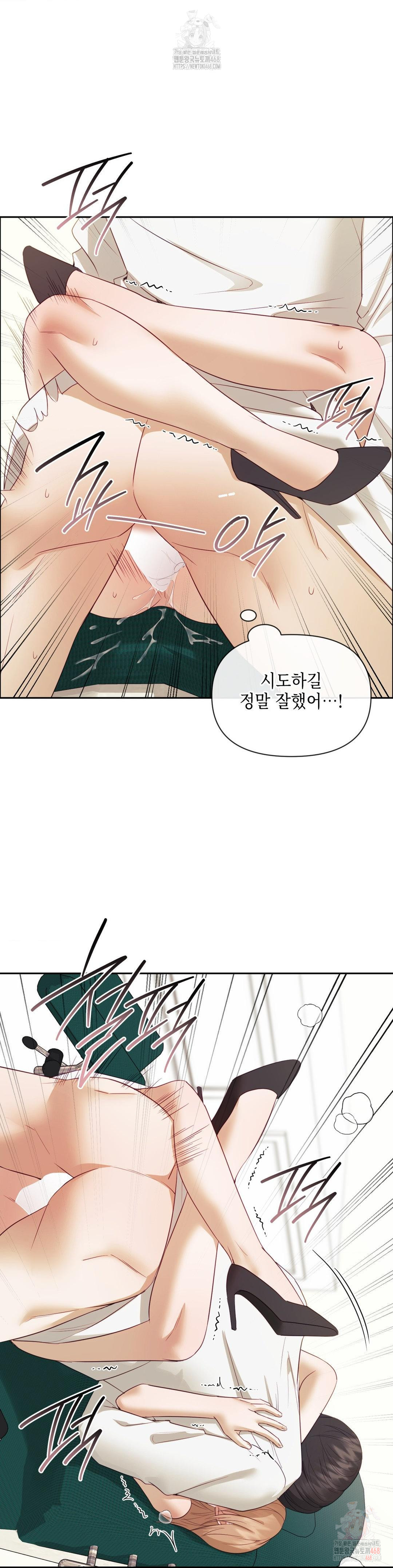 Senior Assistant Instructor Raw - Page 11