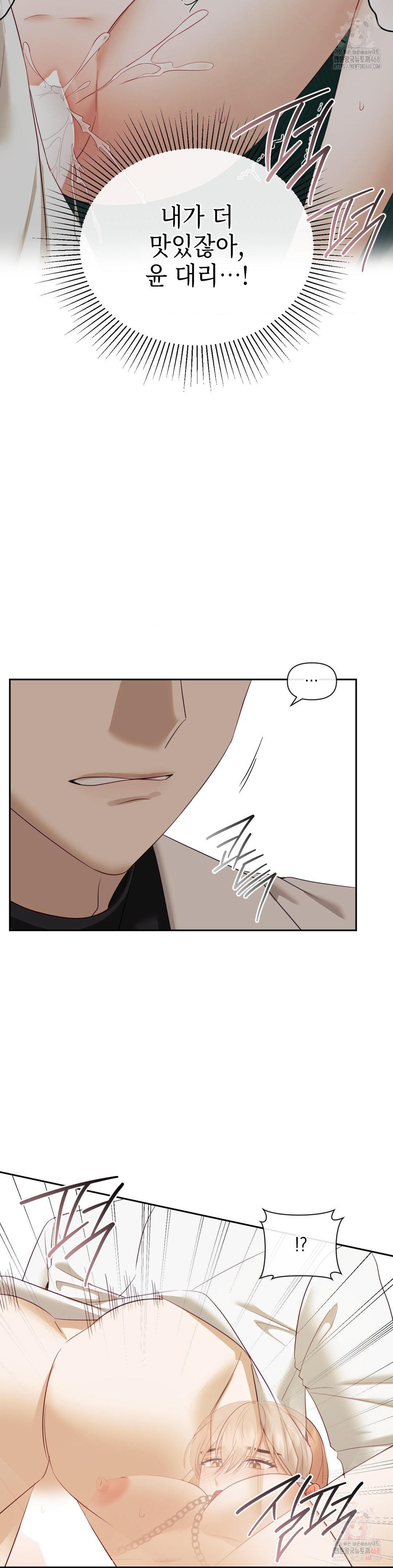 Senior Assistant Instructor Raw - Page 15