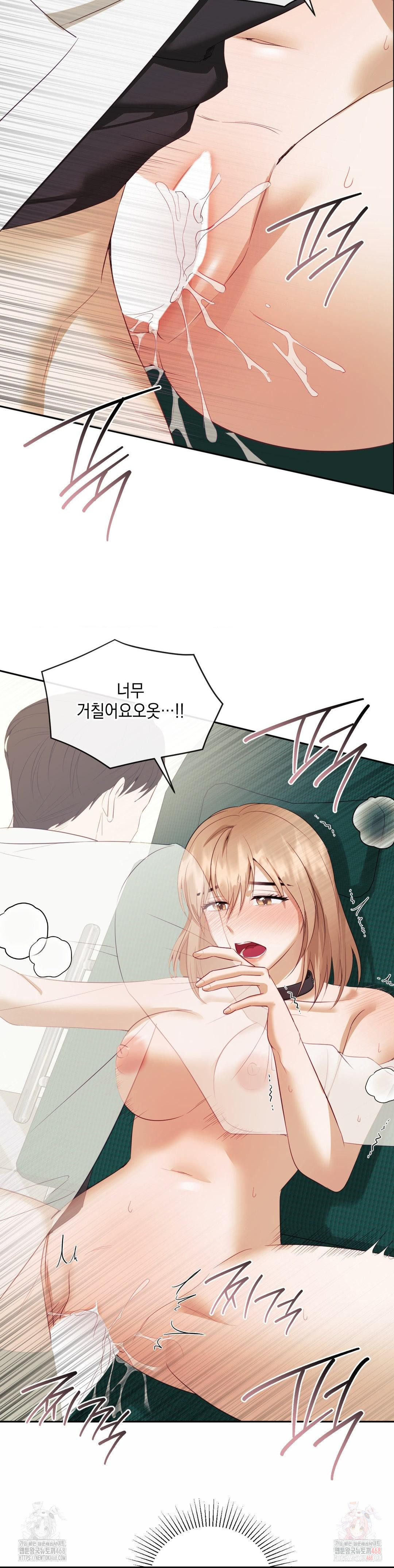 Senior Assistant Instructor Raw - Page 17