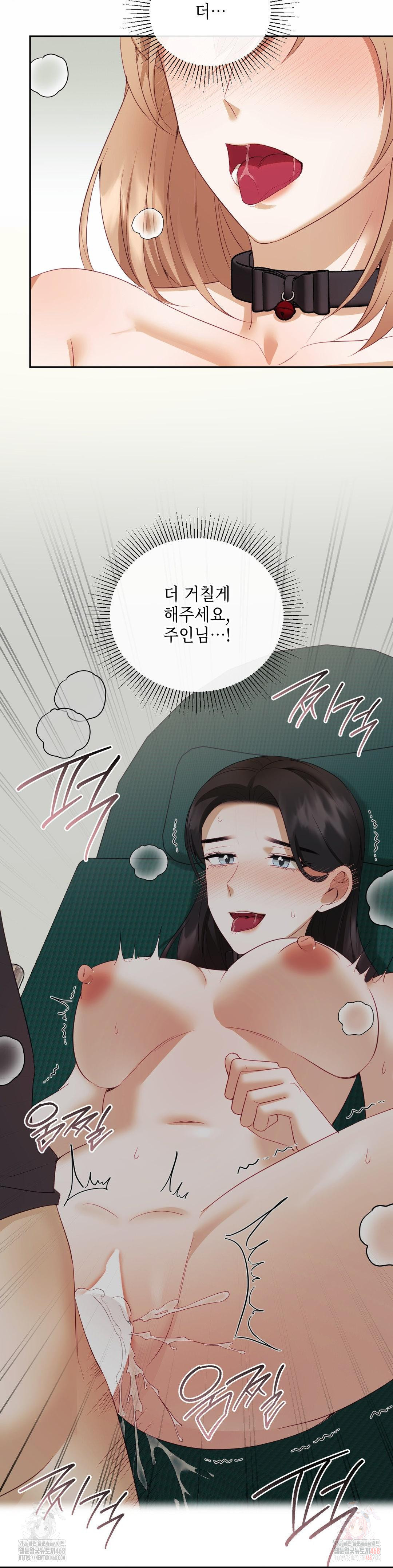 Senior Assistant Instructor Raw - Page 18