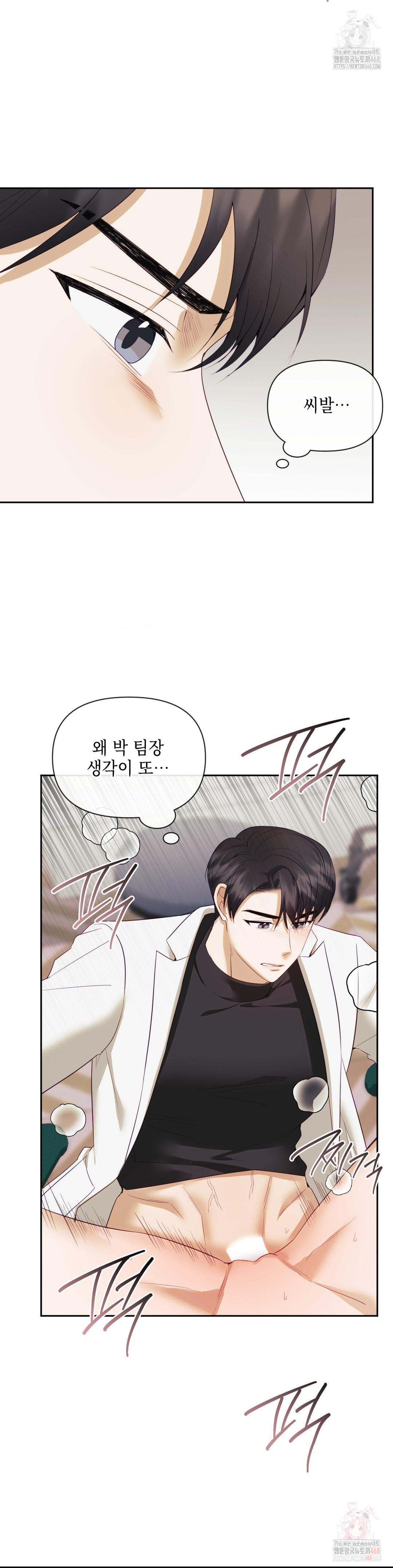 Senior Assistant Instructor Raw - Page 19