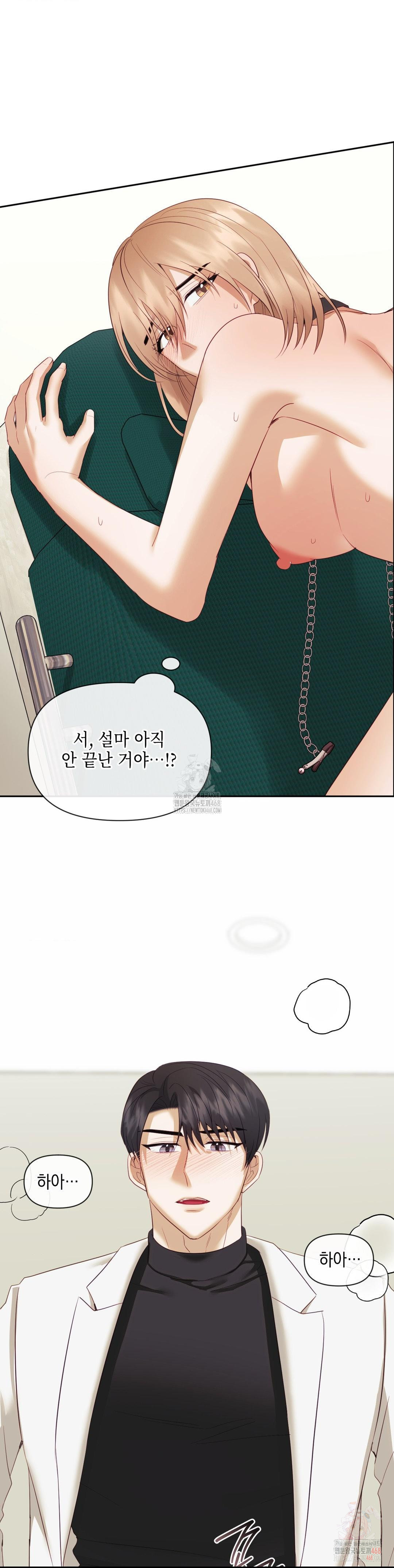 Senior Assistant Instructor Raw - Page 29