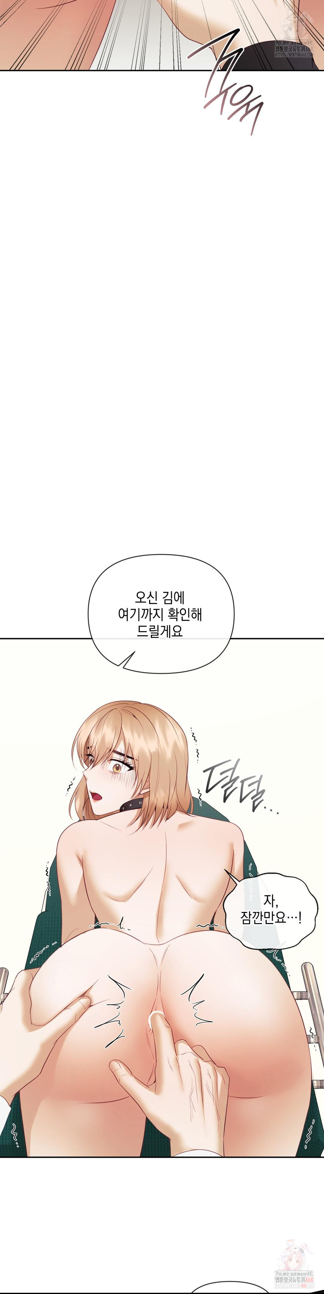 Senior Assistant Instructor Raw - Page 31