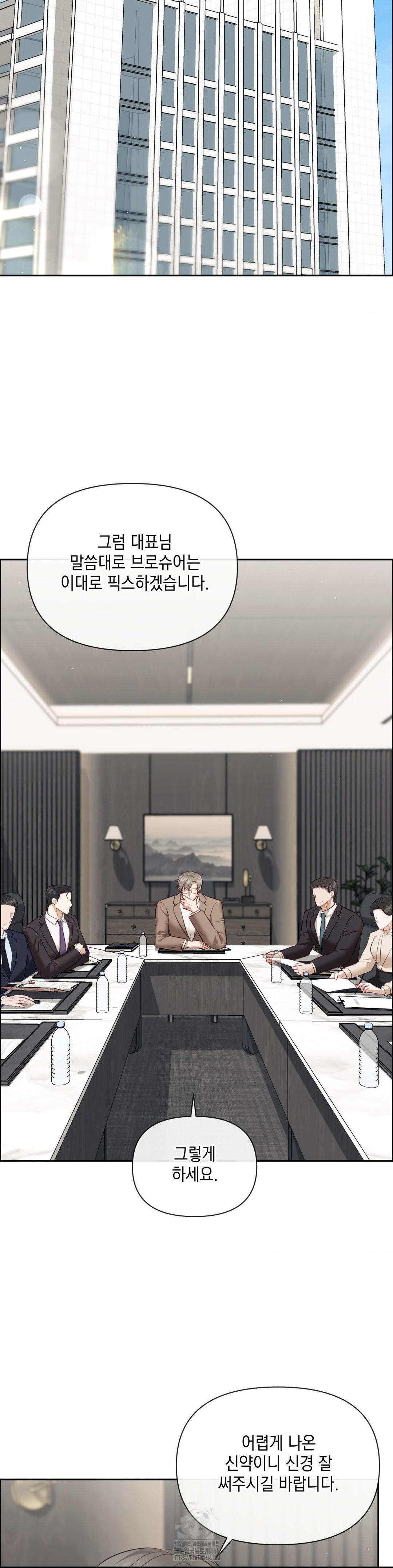 Senior Assistant Instructor Raw - Page 10