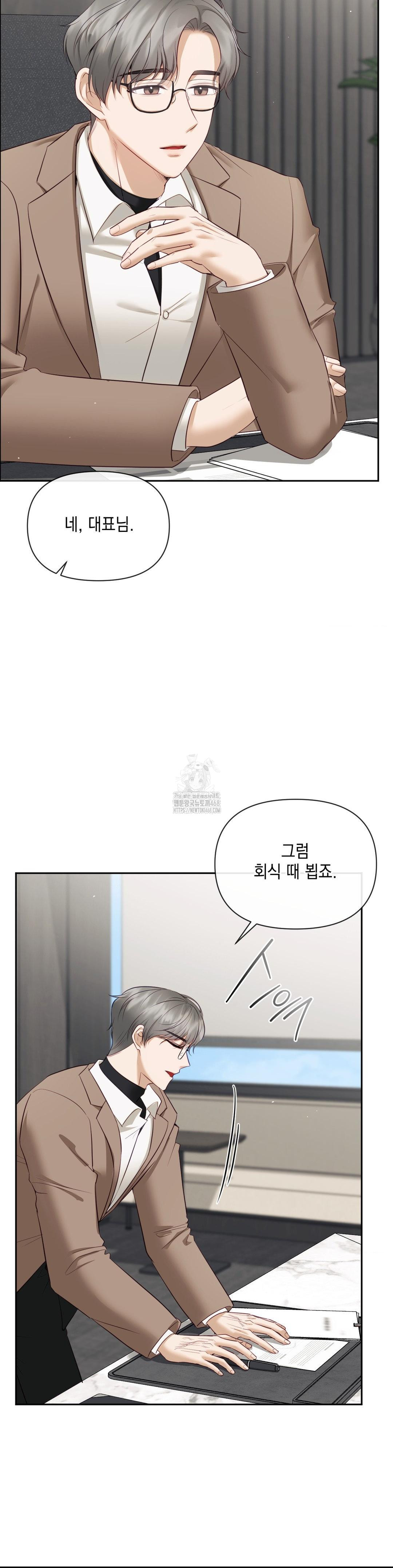 Senior Assistant Instructor Raw - Page 11