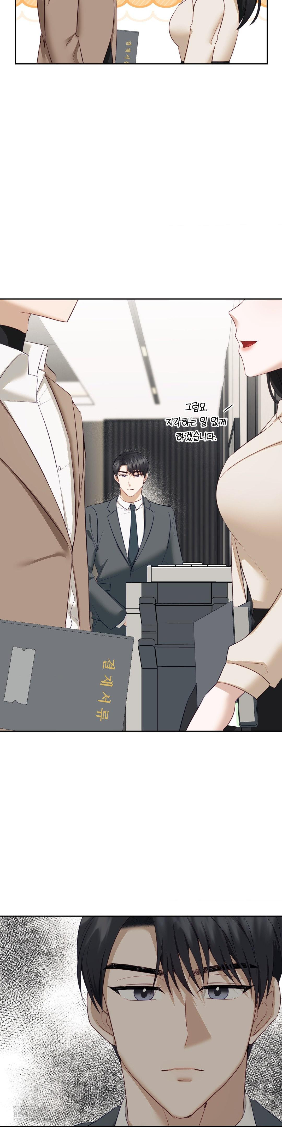 Senior Assistant Instructor Raw - Page 15