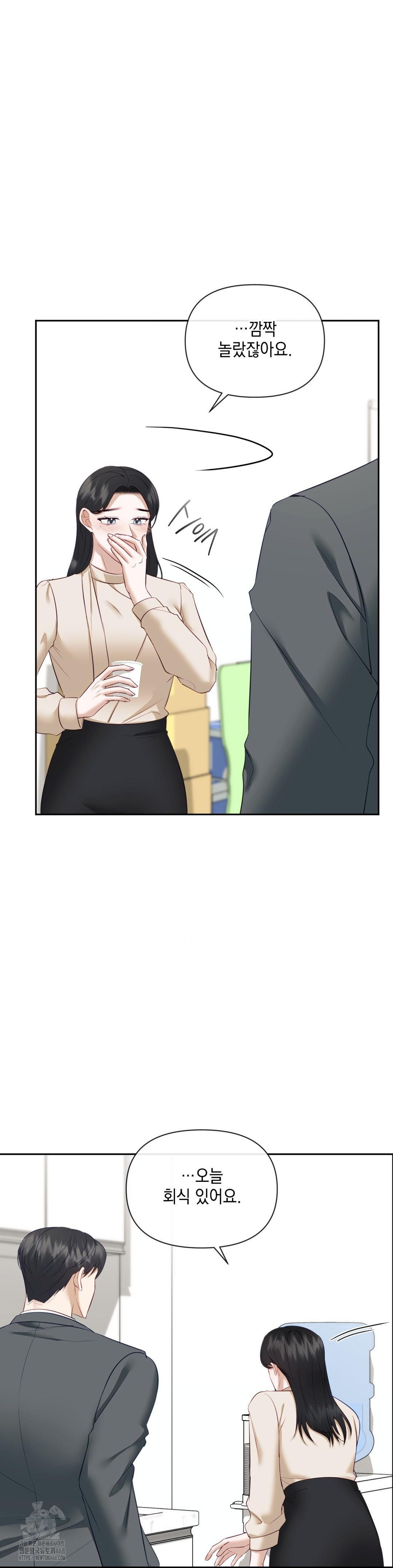 Senior Assistant Instructor Raw - Page 18