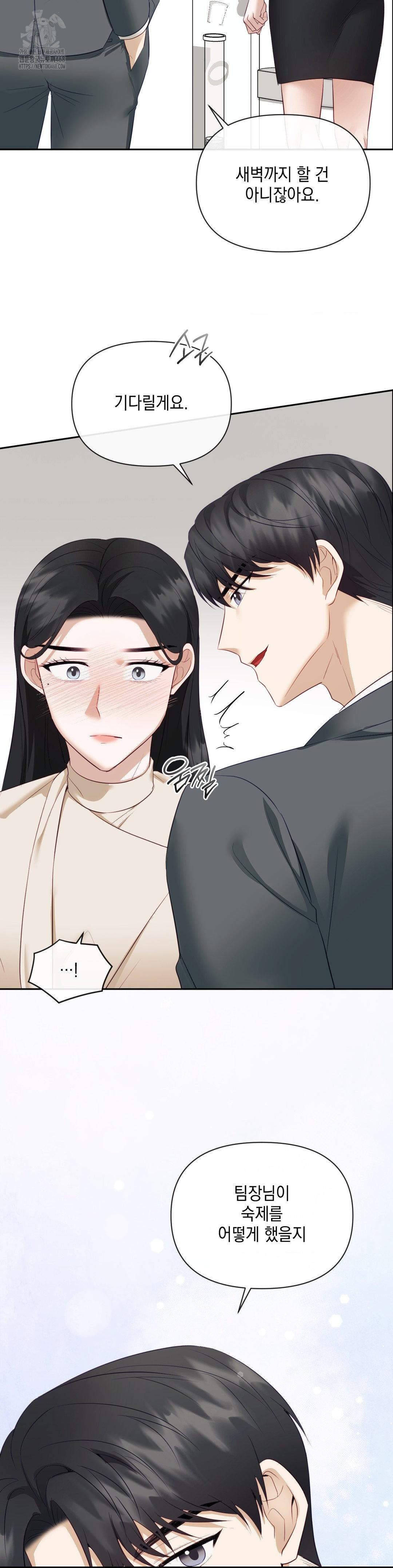 Senior Assistant Instructor Raw - Page 19