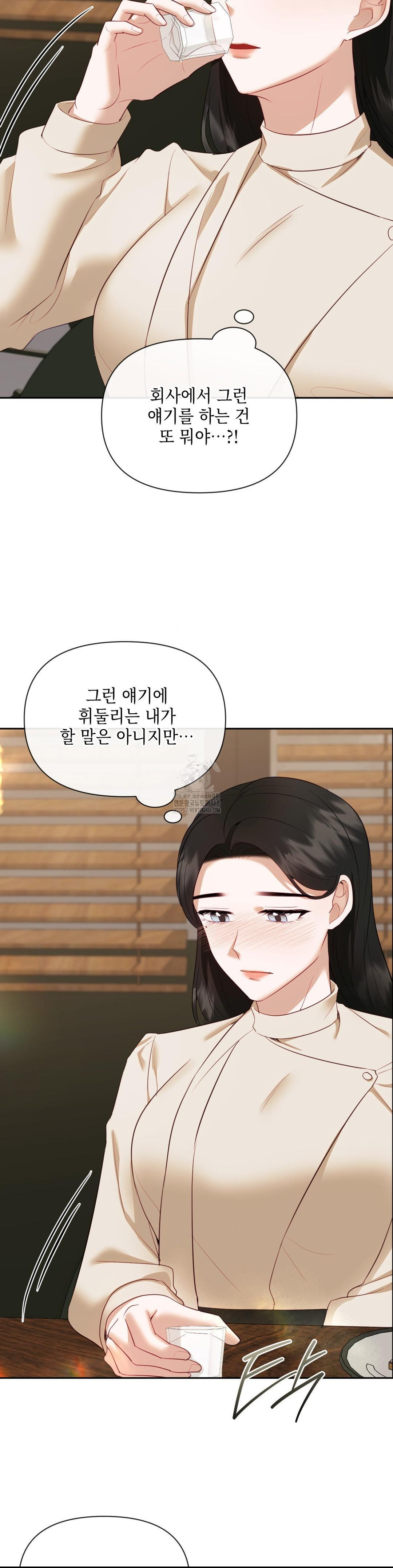 Senior Assistant Instructor Raw - Page 23