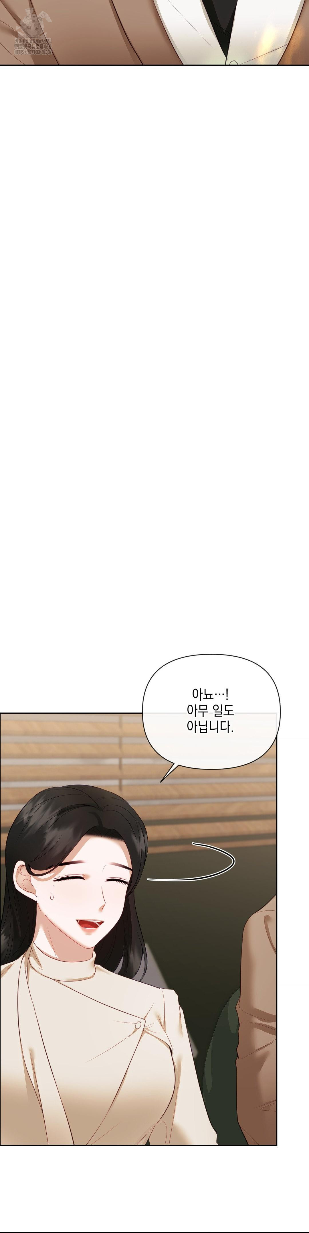 Senior Assistant Instructor Raw - Page 25