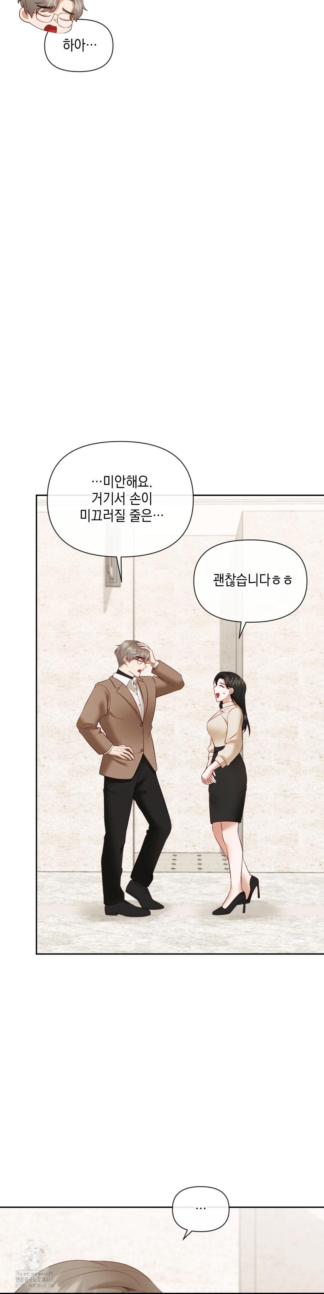 Senior Assistant Instructor Raw - Page 27
