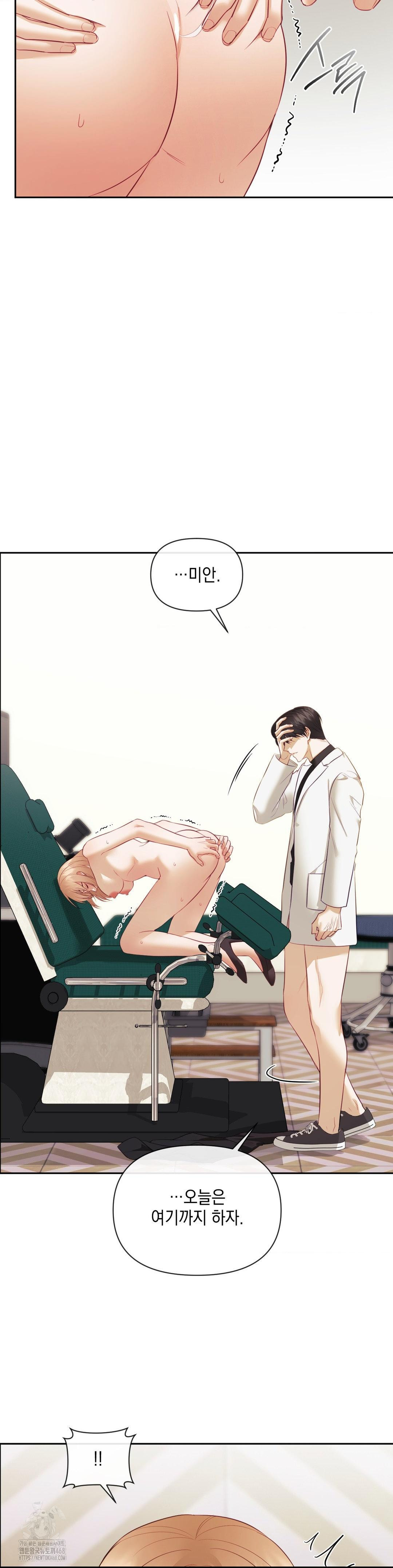 Senior Assistant Instructor Raw - Page 6