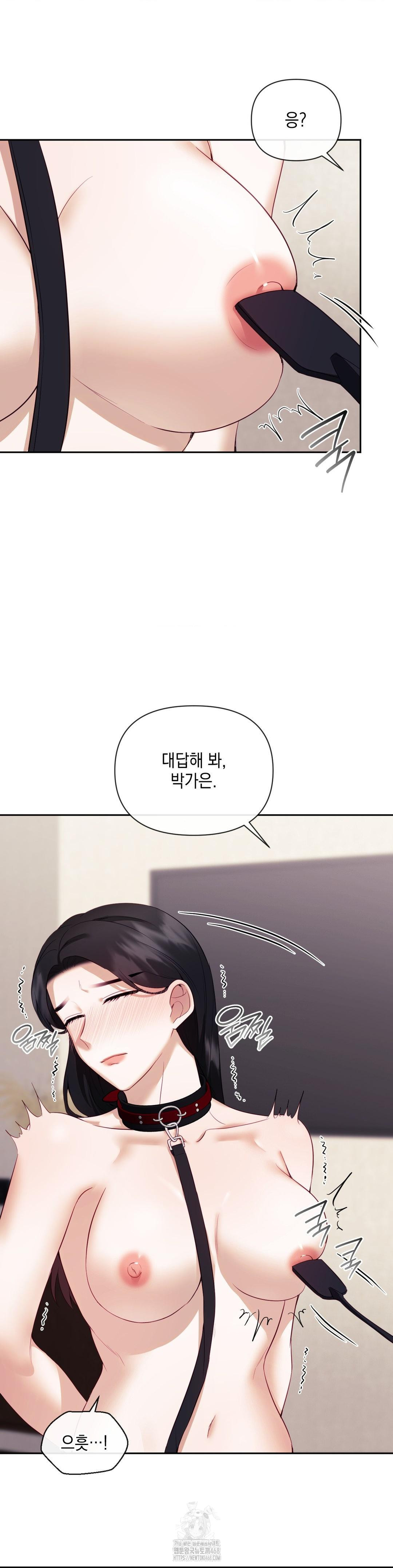 Senior Assistant Instructor Raw - Page 10