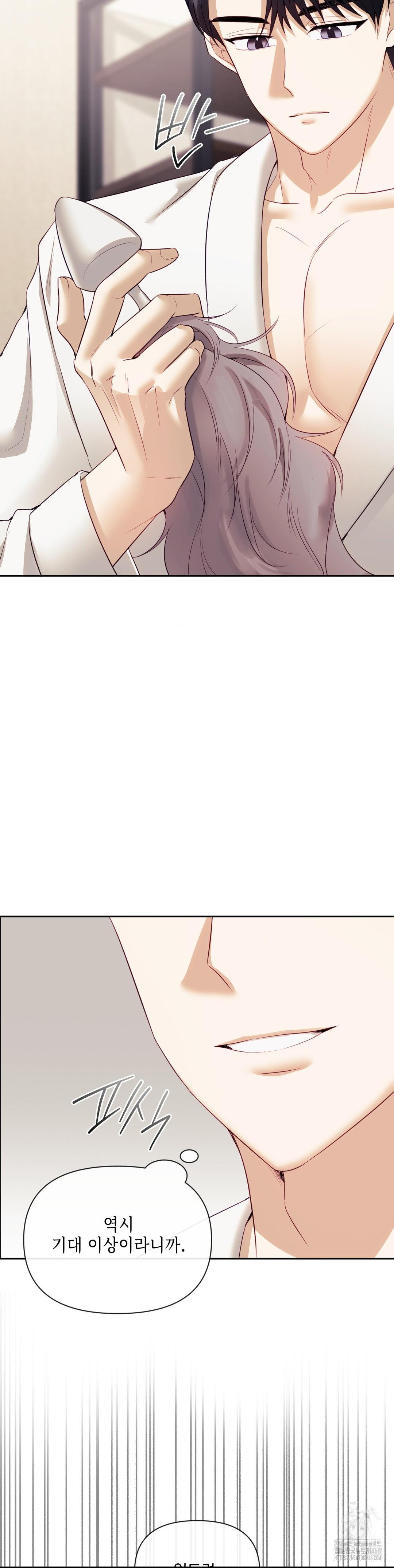 Senior Assistant Instructor Raw - Page 16