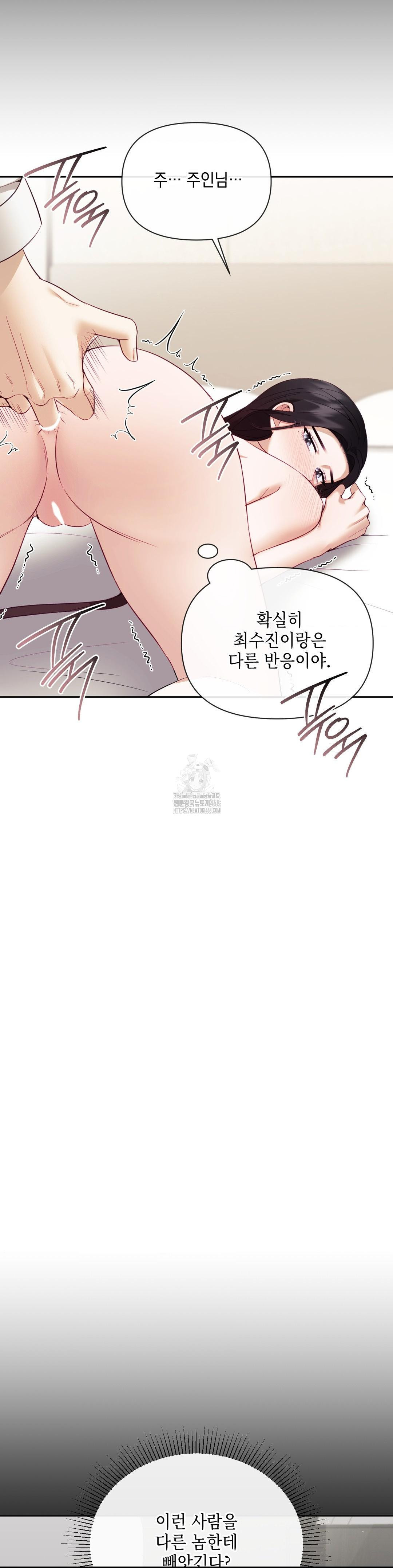 Senior Assistant Instructor Raw - Page 23
