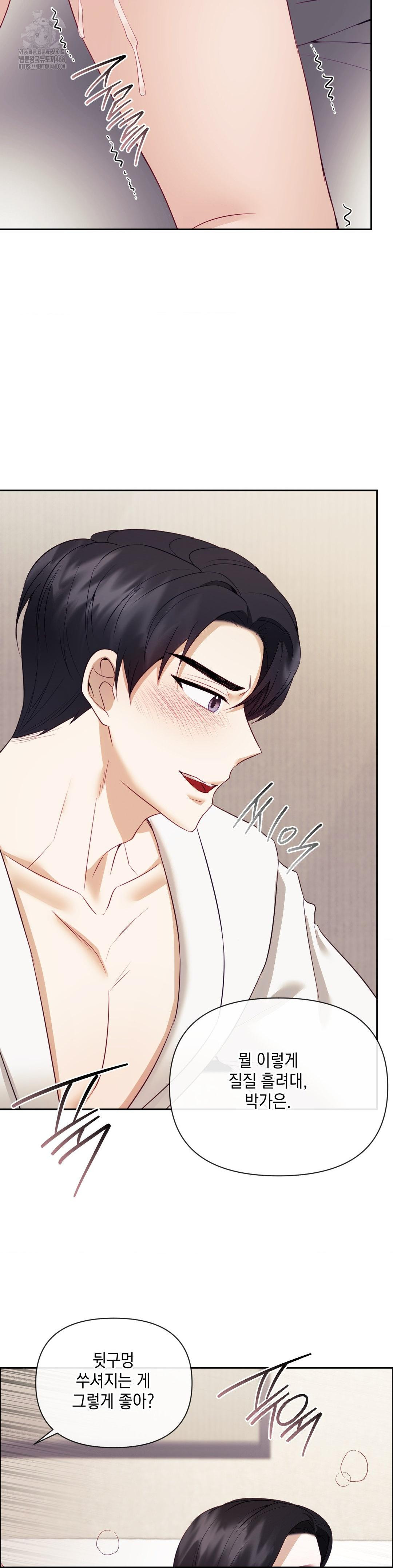 Senior Assistant Instructor Raw - Page 28