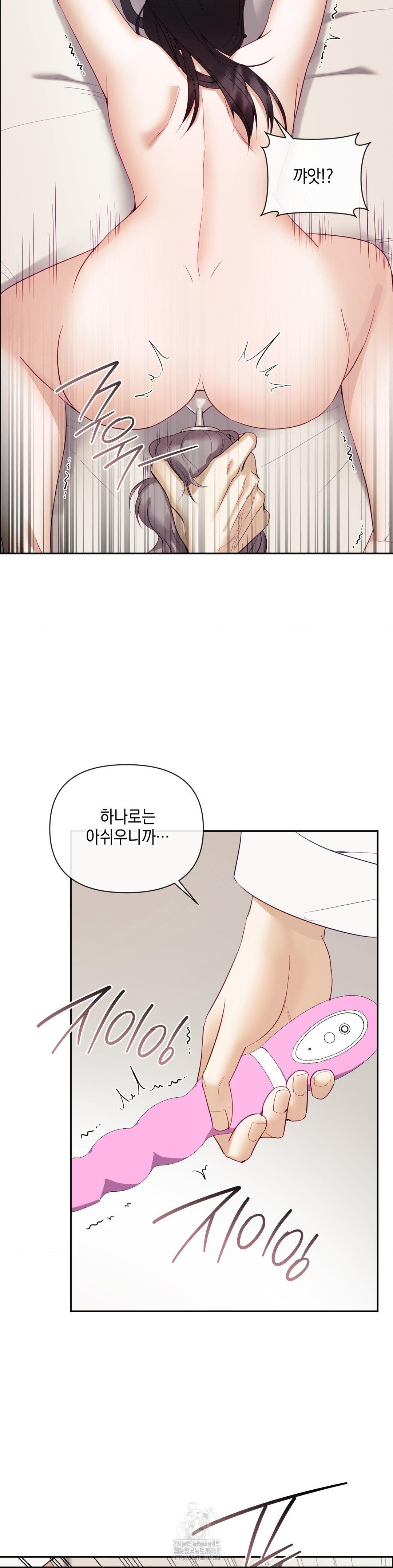Senior Assistant Instructor Raw - Page 33