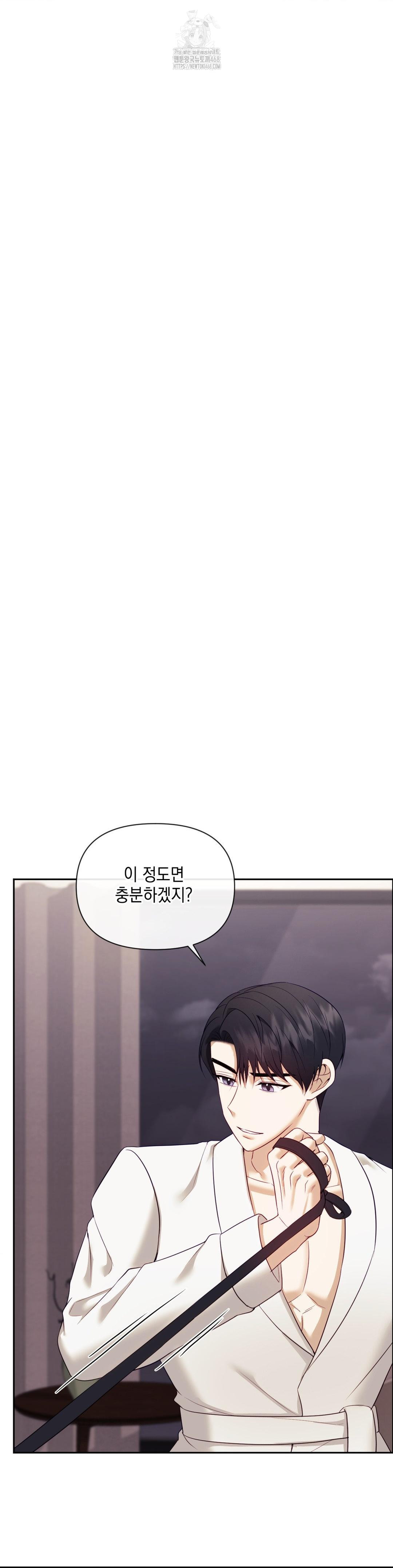 Senior Assistant Instructor Raw - Page 35