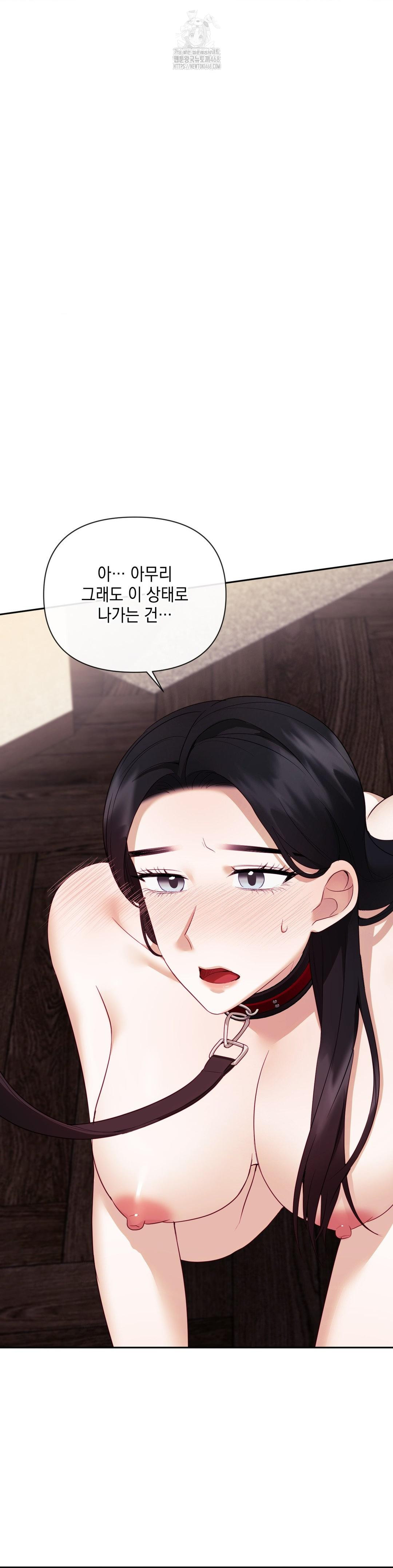 Senior Assistant Instructor Raw - Page 39