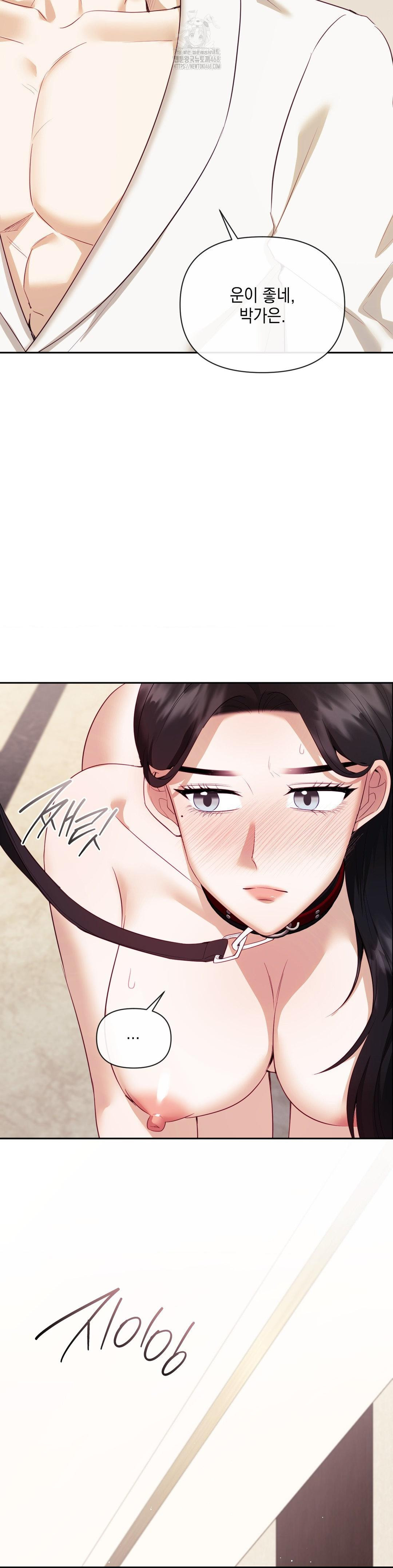 Senior Assistant Instructor Raw - Page 17