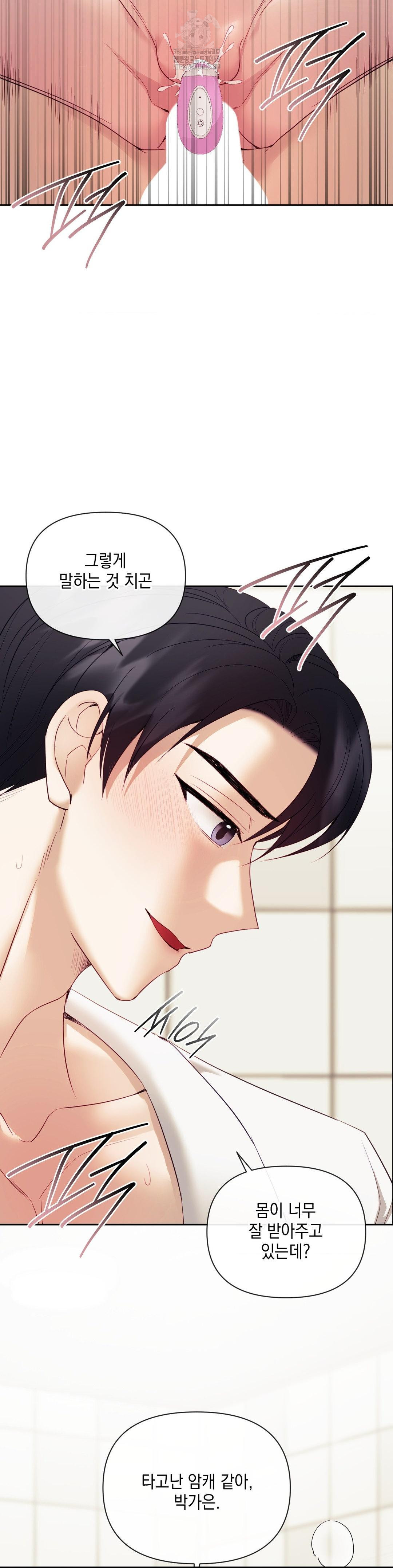 Senior Assistant Instructor Raw - Page 12