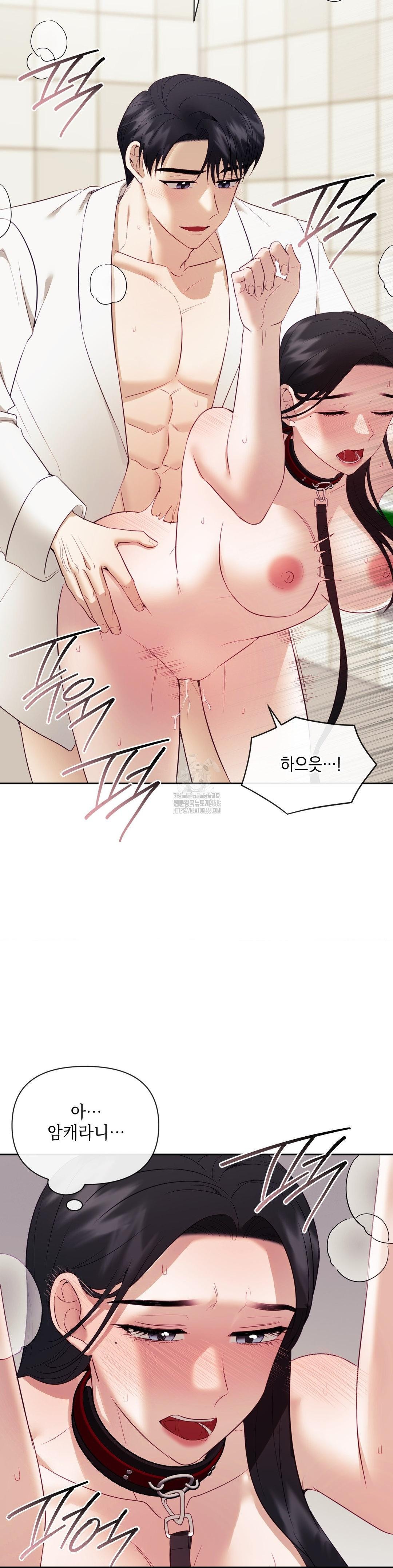 Senior Assistant Instructor Raw - Page 13