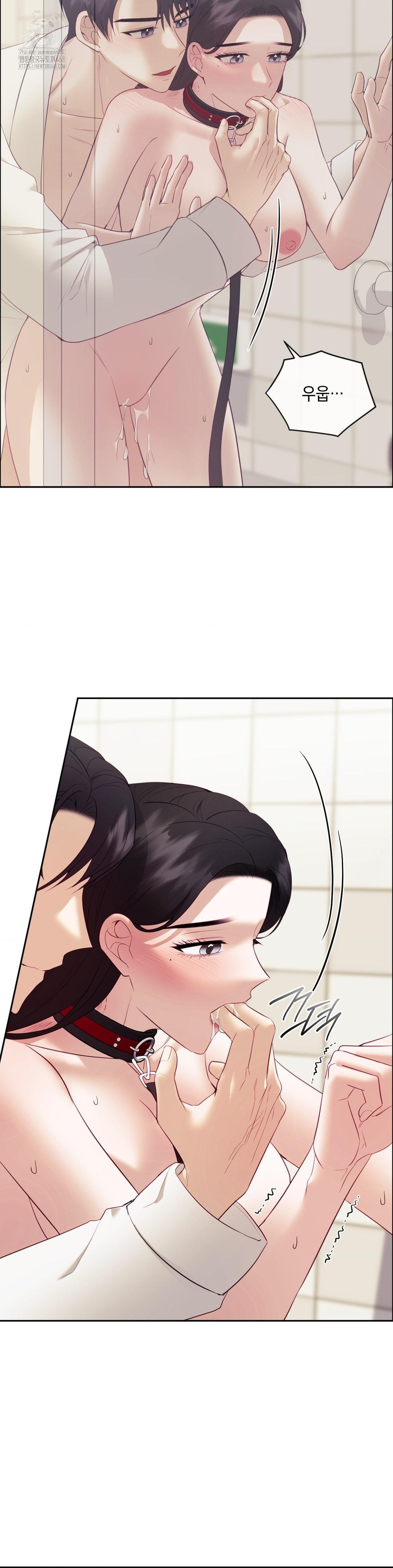 Senior Assistant Instructor Raw - Page 17
