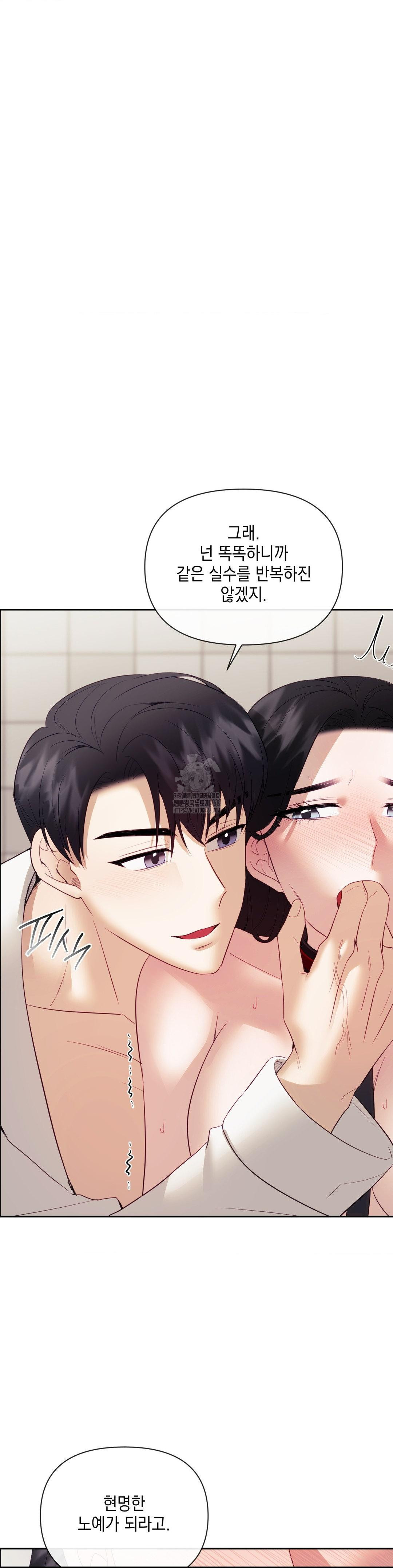 Senior Assistant Instructor Raw - Page 18