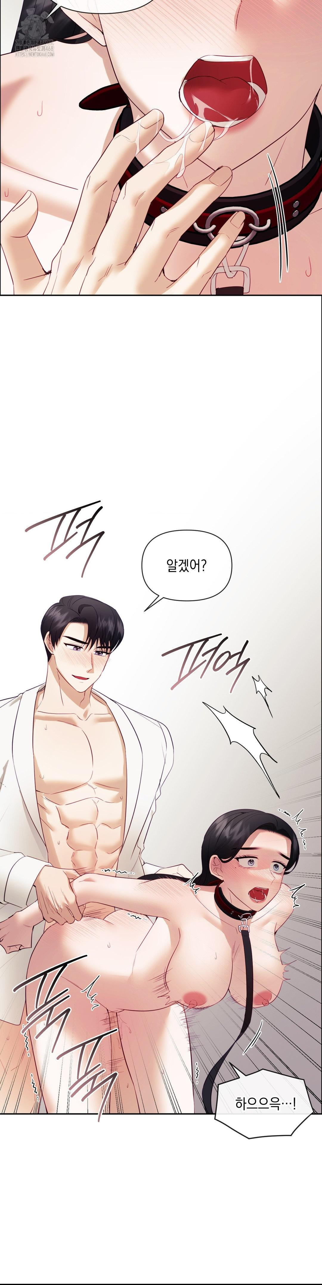 Senior Assistant Instructor Raw - Page 19