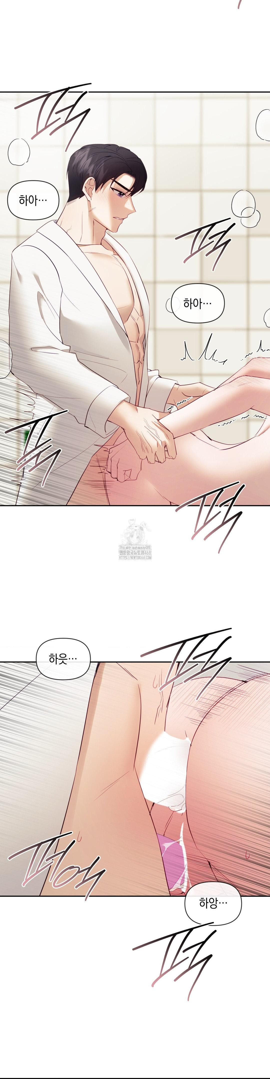 Senior Assistant Instructor Raw - Page 21
