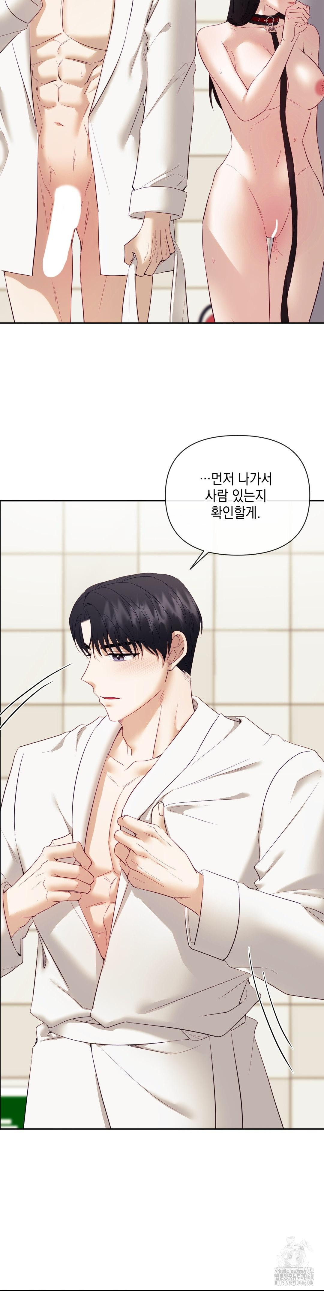 Senior Assistant Instructor Raw - Page 29