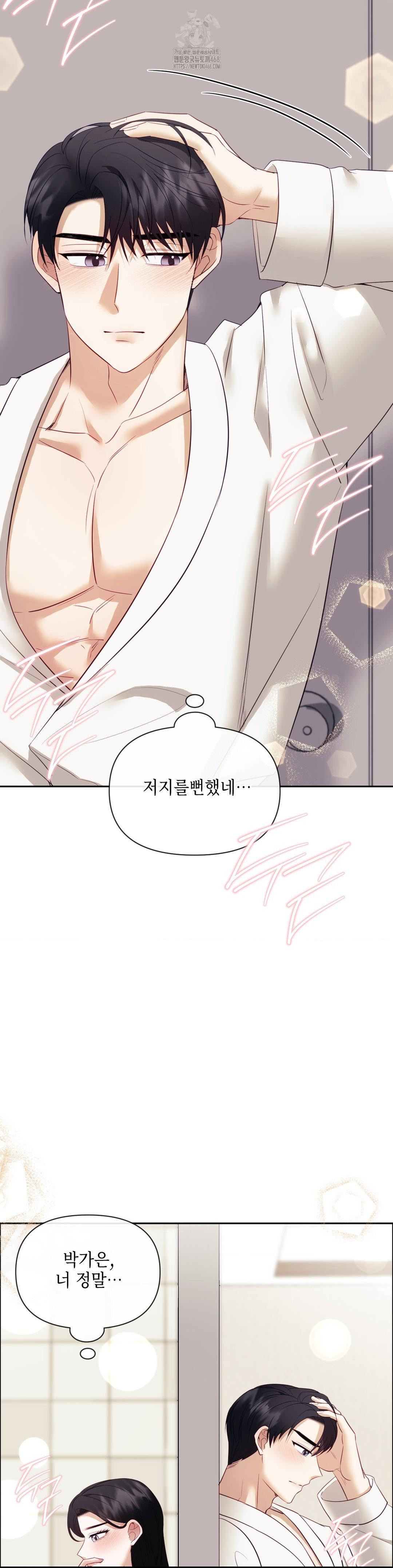 Senior Assistant Instructor Raw - Page 36