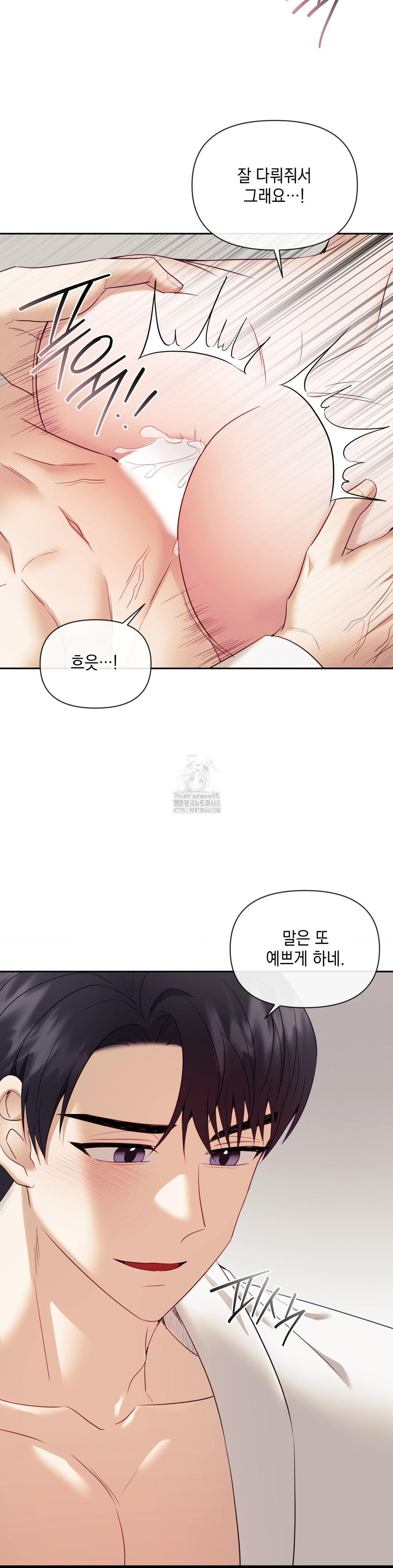 Senior Assistant Instructor Raw - Page 7