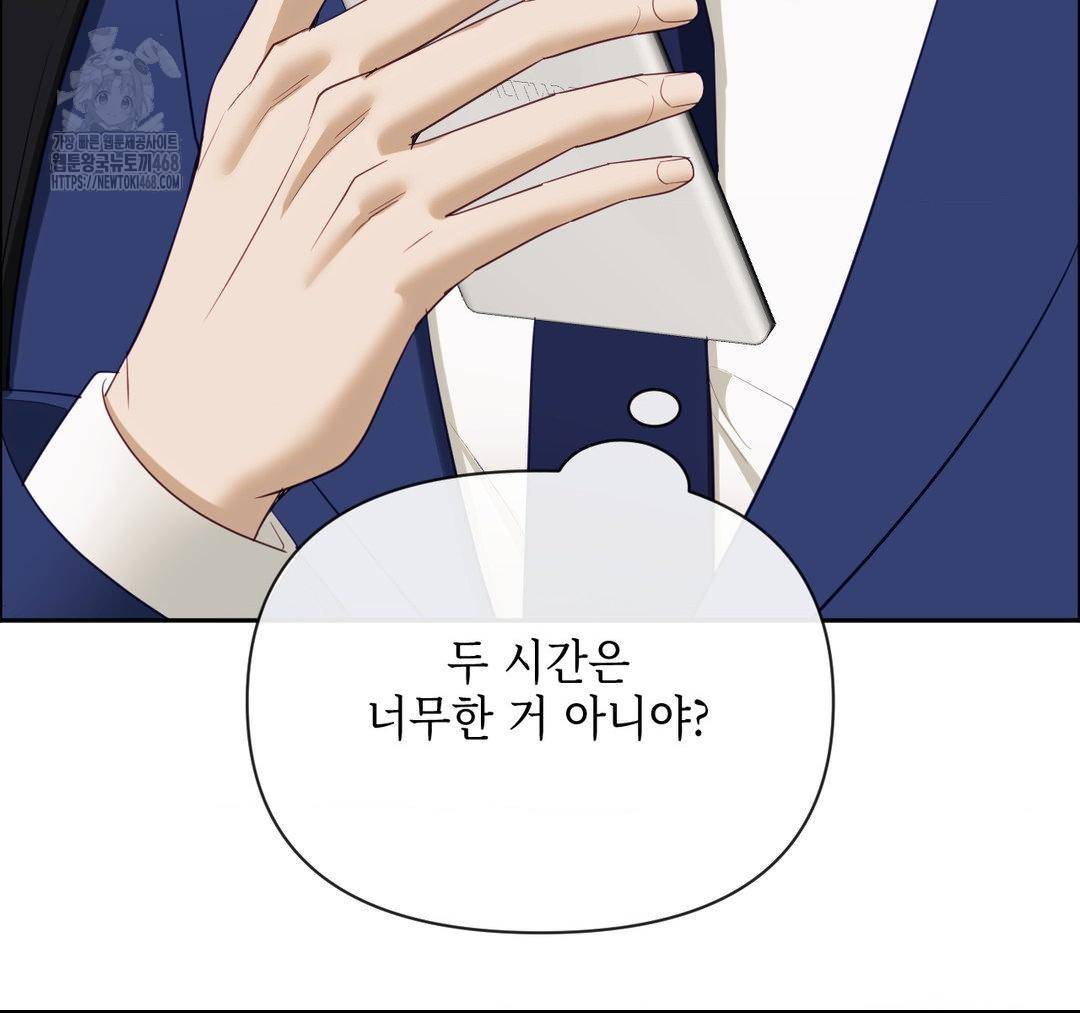 Senior Assistant Instructor Raw - Page 100